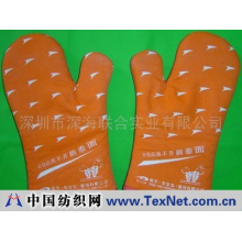 深圳市深海联合实业有限公司 -隔热手套